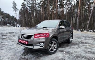 Toyota RAV4, 2012 год, 1 330 000 рублей, 1 фотография