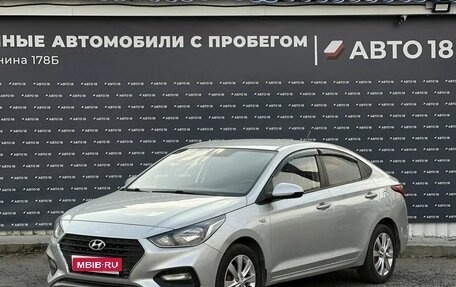 Hyundai Solaris II рестайлинг, 2018 год, 1 299 000 рублей, 1 фотография