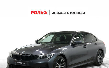 BMW 3 серия, 2021 год, 3 800 000 рублей, 1 фотография