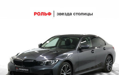 BMW 3 серия, 2021 год, 3 800 000 рублей, 1 фотография