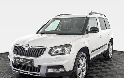 Skoda Yeti I рестайлинг, 2015 год, 1 150 000 рублей, 1 фотография
