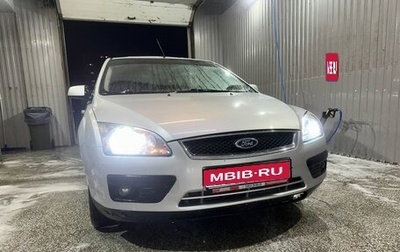 Ford Focus II рестайлинг, 2006 год, 480 000 рублей, 1 фотография