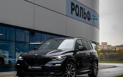 BMW X5, 2019 год, 6 920 100 рублей, 1 фотография