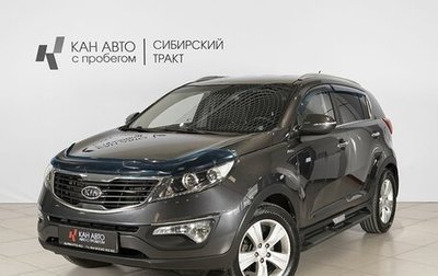 KIA Sportage III, 2012 год, 1 394 800 рублей, 1 фотография