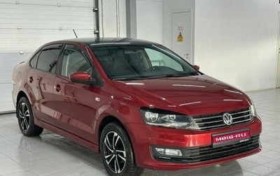 Volkswagen Polo VI (EU Market), 2015 год, 1 199 000 рублей, 1 фотография