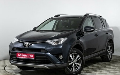 Toyota RAV4, 2018 год, 2 424 510 рублей, 1 фотография