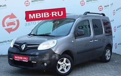 Renault Kangoo II рестайлинг, 2014 год, 999 000 рублей, 1 фотография