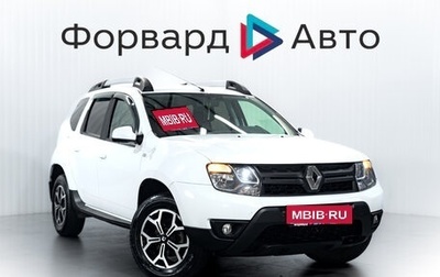 Renault Duster I рестайлинг, 2020 год, 1 399 000 рублей, 1 фотография