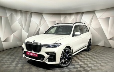 BMW X7, 2021 год, 7 540 000 рублей, 1 фотография
