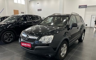 Opel Antara I, 2007 год, 795 000 рублей, 1 фотография