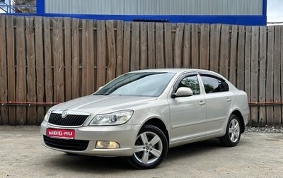 Skoda Octavia, 2012 год, 1 195 000 рублей, 1 фотография