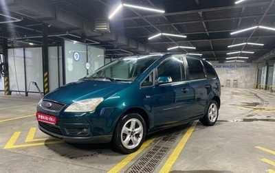 Ford C-MAX I рестайлинг, 2007 год, 625 000 рублей, 1 фотография
