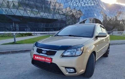 KIA Rio II, 2011 год, 665 000 рублей, 1 фотография