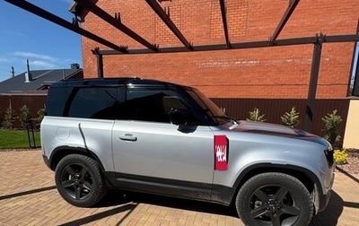 Land Rover Defender II, 2021 год, 4 700 000 рублей, 1 фотография