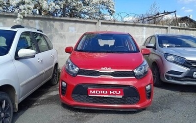 KIA Picanto III рестайлинг, 2022 год, 1 720 000 рублей, 1 фотография