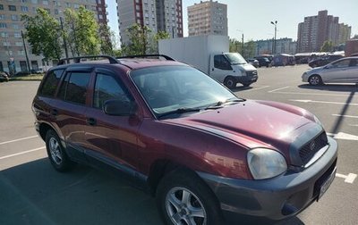 Hyundai Santa Fe III рестайлинг, 2001 год, 410 000 рублей, 1 фотография