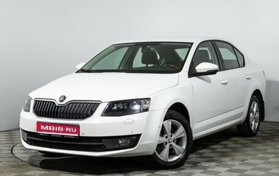 Skoda Octavia, 2016 год, 1 075 989 рублей, 1 фотография
