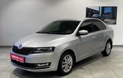 Skoda Rapid I, 2019 год, 1 429 000 рублей, 1 фотография