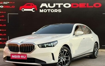 BMW 5 серия, 2025 год, 7 384 000 рублей, 1 фотография