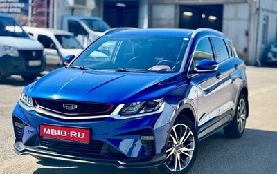Geely Coolray I, 2021 год, 1 790 000 рублей, 1 фотография