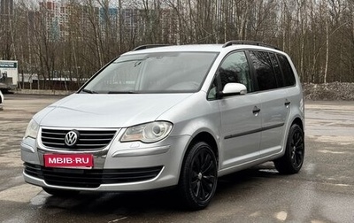 Volkswagen Touran III, 2007 год, 535 000 рублей, 1 фотография