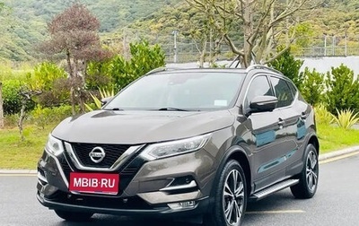 Nissan Qashqai, 2022 год, 1 850 000 рублей, 1 фотография