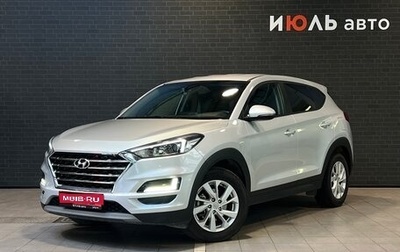Hyundai Tucson III, 2020 год, 2 250 000 рублей, 1 фотография
