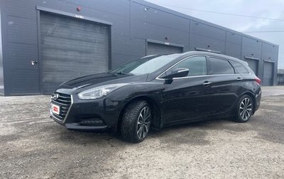 Hyundai i40 I рестайлинг, 2016 год, 1 900 000 рублей, 1 фотография