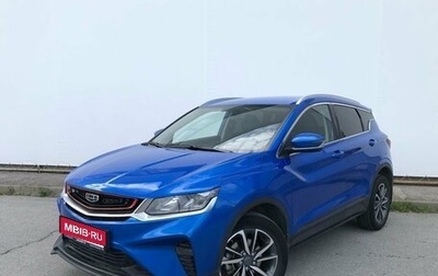 Geely Coolray I, 2020 год, 1 600 000 рублей, 1 фотография