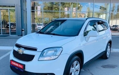 Chevrolet Orlando I, 2013 год, 1 084 000 рублей, 1 фотография