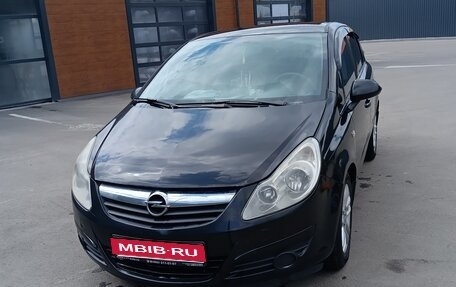 Opel Corsa D, 2008 год, 430 000 рублей, 1 фотография