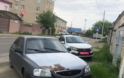 Hyundai Accent II, 2006 год, 210 000 рублей, 1 фотография