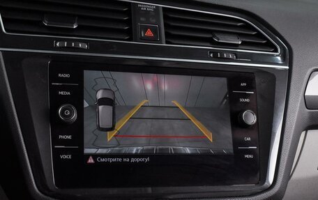 Volkswagen Tiguan II, 2018 год, 2 520 000 рублей, 12 фотография
