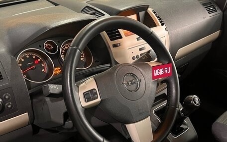 Opel Zafira B, 2008 год, 450 000 рублей, 10 фотография