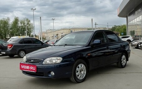 KIA Spectra II (LD), 2008 год, 380 000 рублей, 14 фотография