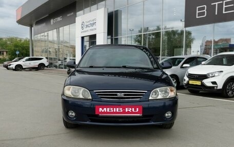 KIA Spectra II (LD), 2008 год, 380 000 рублей, 15 фотография