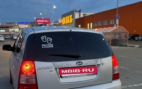 KIA Picanto I, 2006 год, 475 000 рублей, 3 фотография
