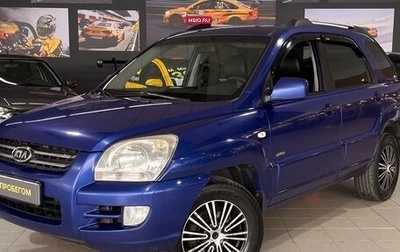 KIA Sportage II, 2006 год, 590 000 рублей, 1 фотография