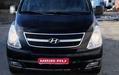 Hyundai Grand Starex Grand Starex I рестайлинг 2, 2013 год, 2 650 000 рублей, 1 фотография