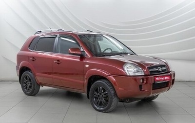 Hyundai Tucson III, 2007 год, 708 000 рублей, 1 фотография