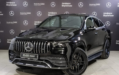 Mercedes-Benz GLE Coupe, 2020 год, 8 450 000 рублей, 1 фотография