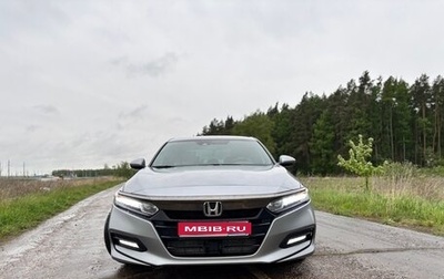Honda Accord IX рестайлинг, 2019 год, 2 299 000 рублей, 1 фотография
