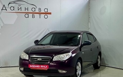 Hyundai Elantra IV, 2007 год, 480 000 рублей, 1 фотография