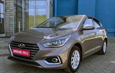 Hyundai Solaris II рестайлинг, 2017 год, 1 399 000 рублей, 1 фотография