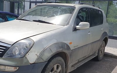 SsangYong Rexton III, 2003 год, 475 000 рублей, 1 фотография