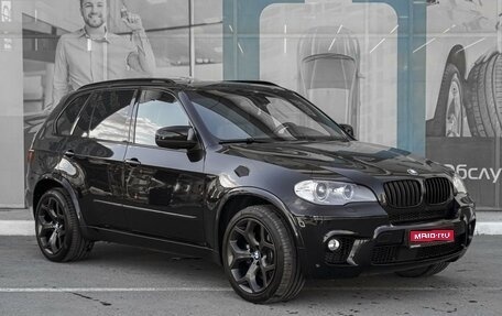 BMW X5, 2010 год, 2 199 000 рублей, 1 фотография