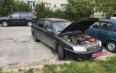 KIA Spectra II (LD), 2007 год, 70 000 рублей, 1 фотография