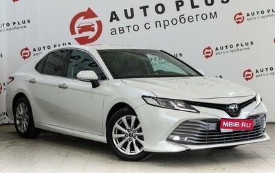 Toyota Camry, 2018 год, 2 869 000 рублей, 1 фотография