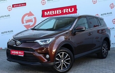 Toyota RAV4, 2017 год, 2 675 000 рублей, 1 фотография