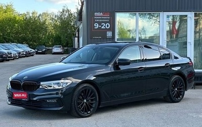 BMW 5 серия, 2018 год, 3 549 000 рублей, 1 фотография